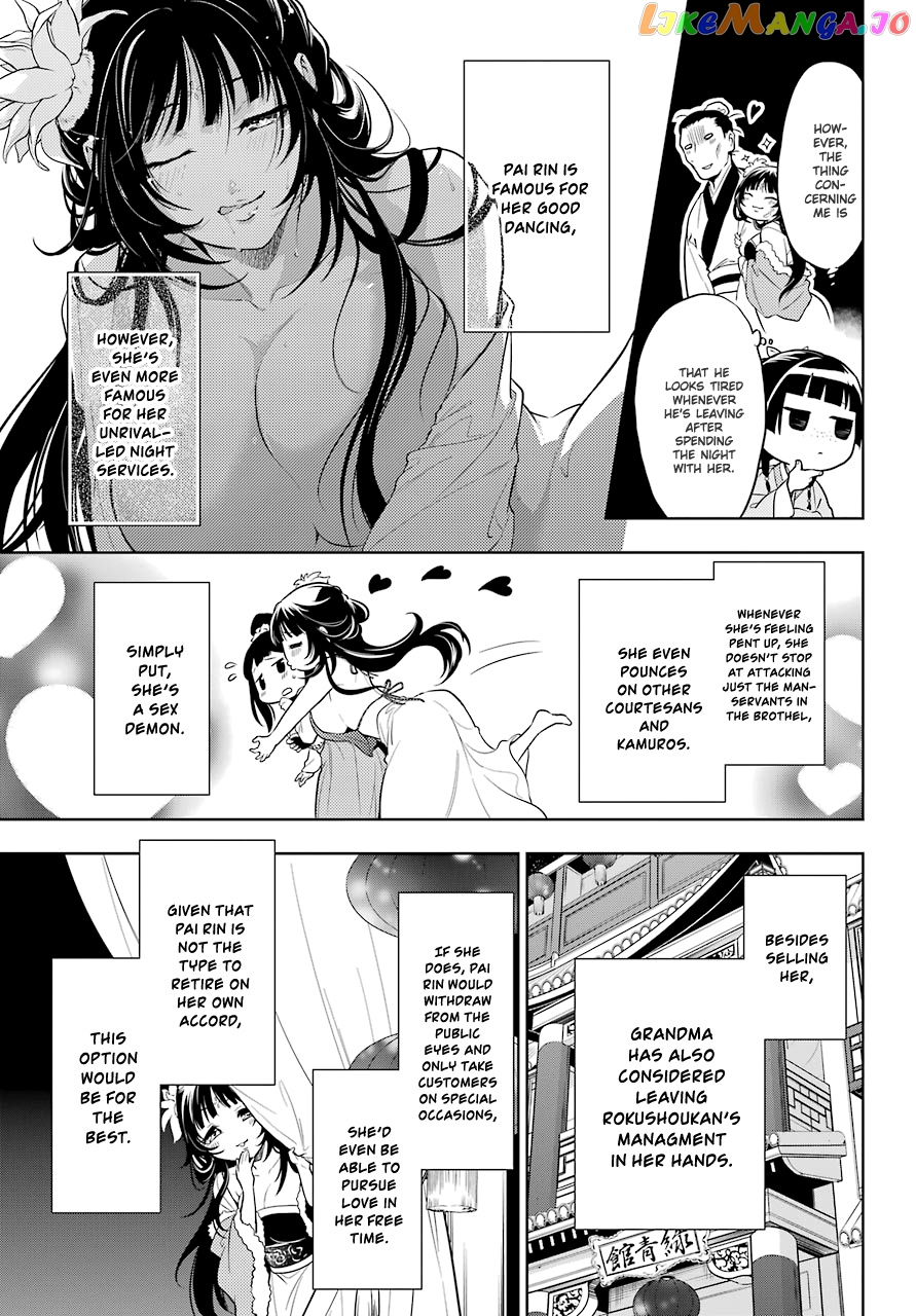 Kusuriya No Hitorigoto Chapter 36 image 05